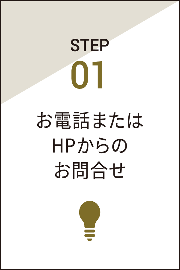 step01