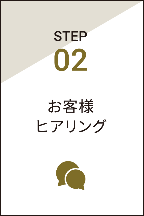 step02