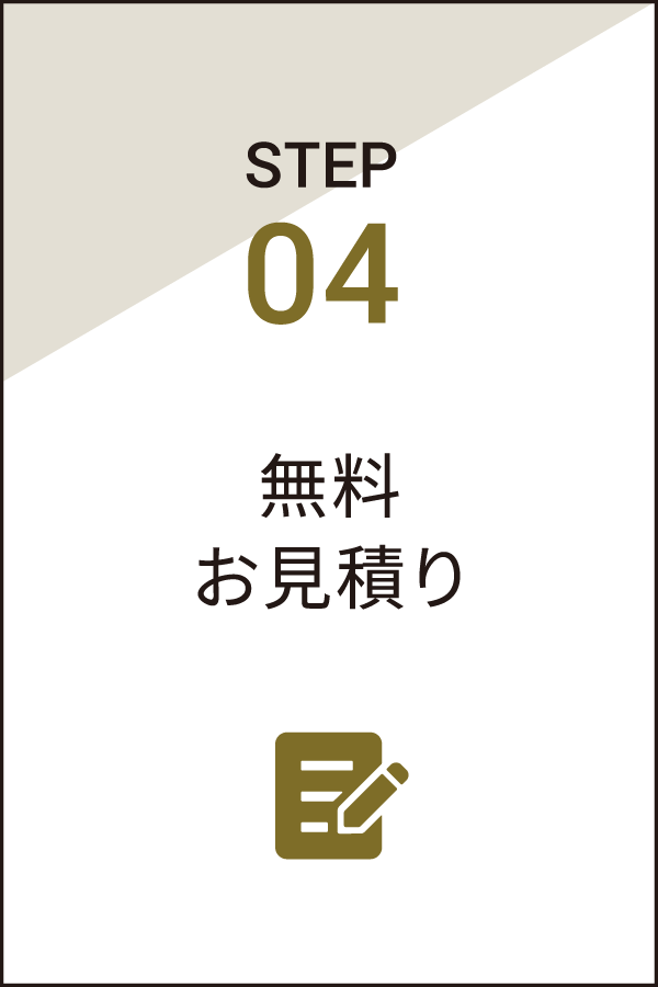 step04